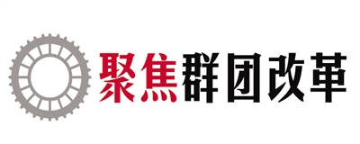 市工青妇选出新领导班子 重庆群团改革迈出重