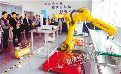 永川成全国最大机器人产业基地|机器人|工业总
