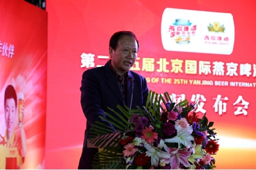 绿色生态产业功能区管委会主任管学文致辞