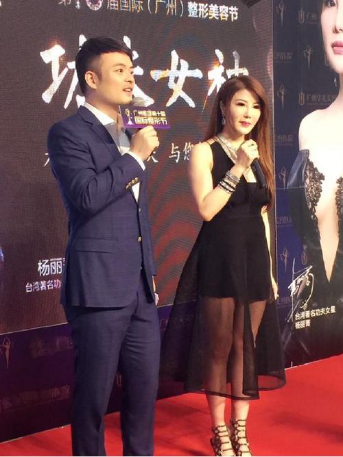 功夫女神杨丽菁广州捞金 主持人常安自嘲方脸村少|杨丽菁|主演_凤凰娱乐