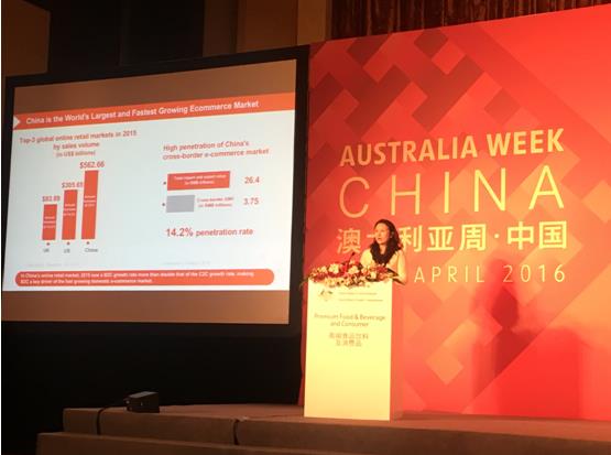 京东集团副总裁、京东商城消费品事业部总裁冯轶