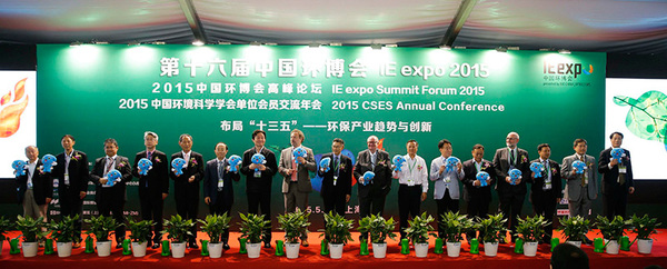 中国环博会显趋势,环保细分行业多点爆发|污水