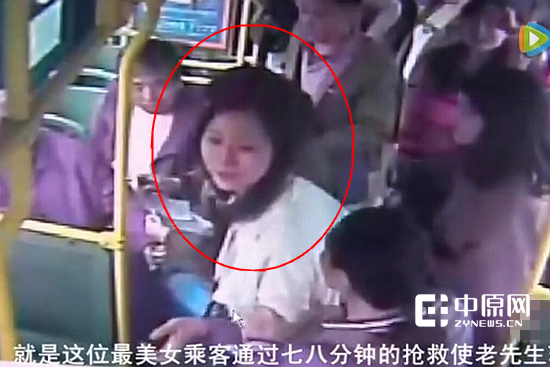 救人女护士马丹