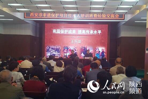 非遗项目传承人培训班现场 李晴摄