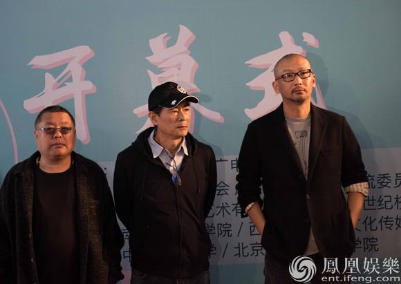 第八届台湾电影展开幕式在京举行 导演高群书