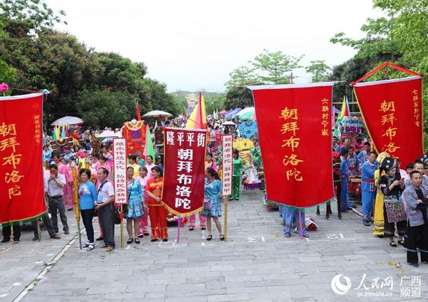 参加祭拜布洛陀的群众。(覃蔚峰/摄)