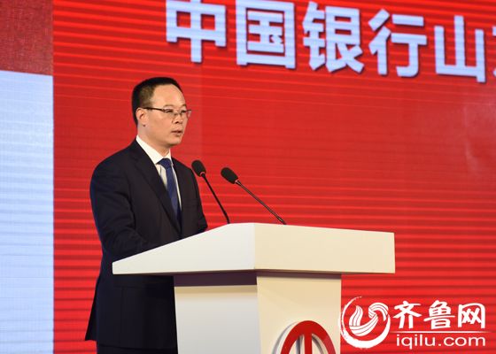 山东省委常委、常务副省长孙伟出席仪式并致辞。齐鲁网记者 张伟 摄