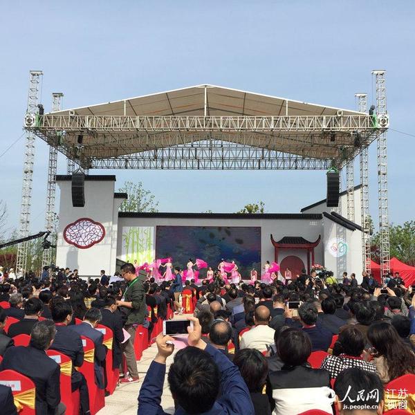 图为开幕式现场。