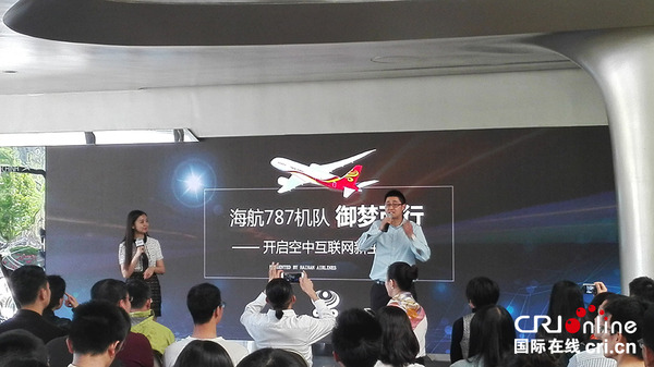 大梦想机队联手喜乐航重新定义飞行生活理念|