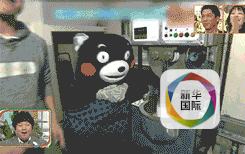 　　熊本熊的萌蠢动作