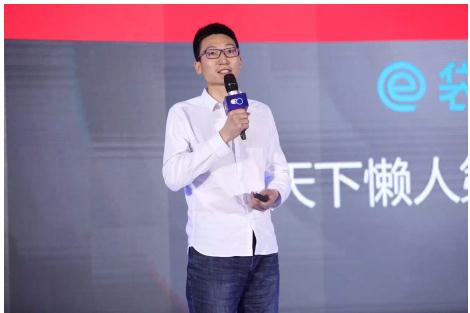 （e袋洗CEO陆文勇发言）