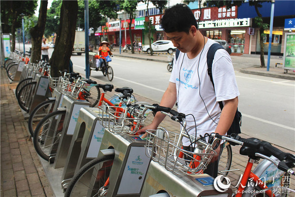 市民刷卡还车