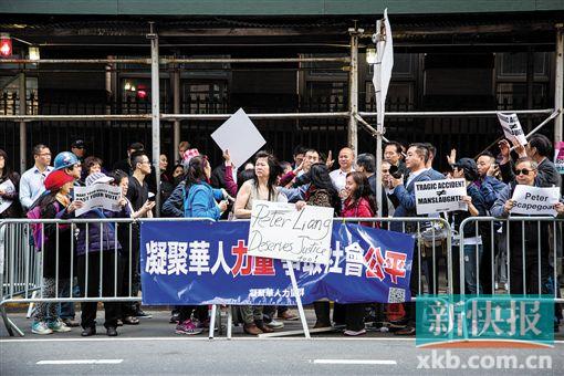 ■华裔示威者聚集在纽约布鲁克林区高院外等候判决结果。新华社发