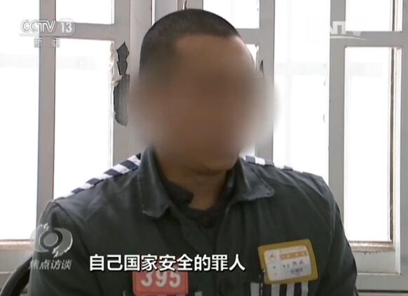 陈威（央视截图）