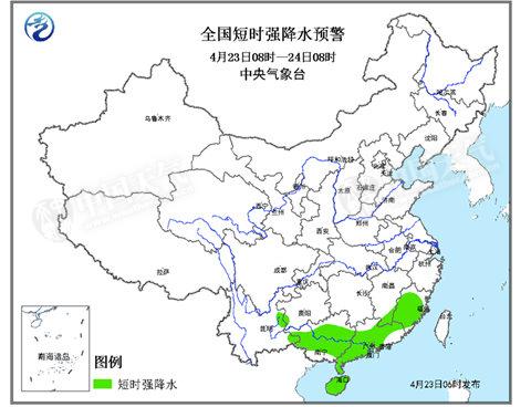 强对流预警:云南广东广西有雷暴或冰雹