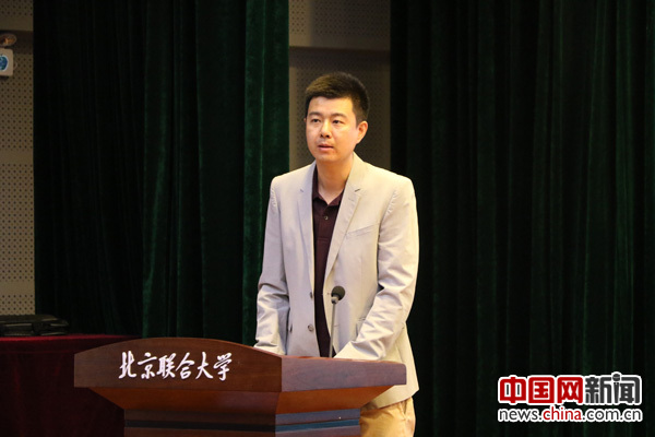 打造 未来CEO 北京联合大学大学生创业实践训
