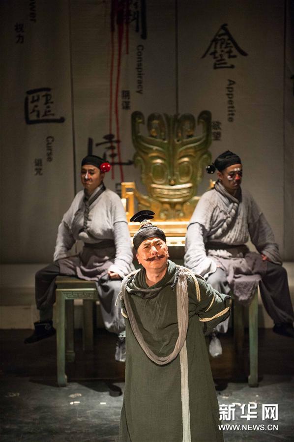 　　4月23日，演员在中国国家话剧院演出话剧《理查三世》。