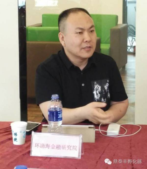 市合作交流办、市金融局、市科委等部门受邀为