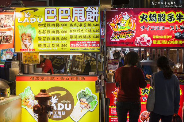 带上老婆去台湾:感受不一样的台北及周边 - 大好河山 - nimiuroac 带上老婆去台湾:感受不一样的台北及周边 - 大好河山 - nimiuroac