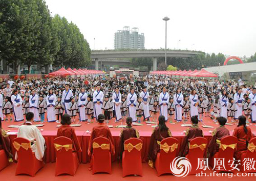 尊师有礼·礼传天下金种子第二届汉式拜师典