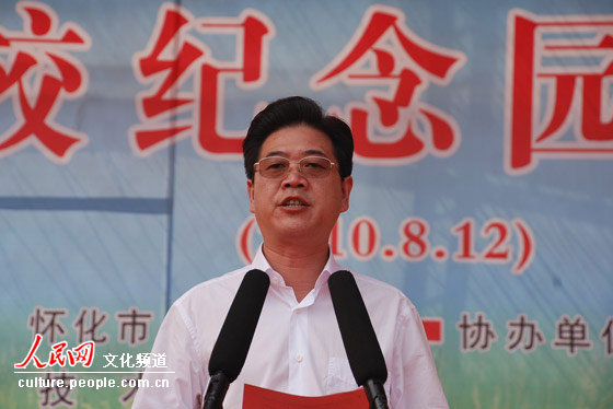 中共怀化市委书记李亿龙在仪式上发言。