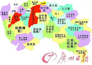 吃货眼中的东莞是个神马样子?