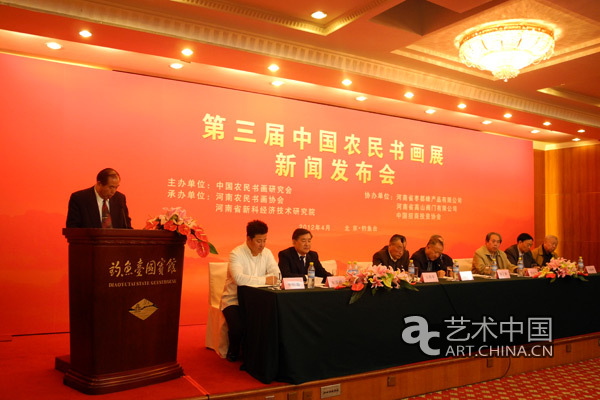 中国农民书画研究会会长徐静在新闻发布会上发言