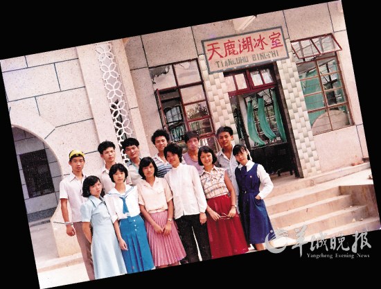 1984年暑假，黄佳和一起参加过1982年“广州市中学生团干部培训班”的一些同学在广州市北郊天鹿湖郊游并合影 　　（照片由黄佳提供）
