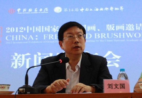 上海市文化广播影视管理局党委委员、艺术总监刘文国出席新闻发布会并发言