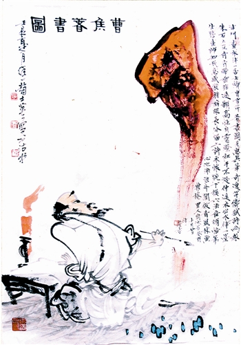 这是本文作者赵士英的画作。周汝昌在画上题：“津门画家律一居士绘曹雪芹著书图见惠，其笔奇逸罕俦，赋诗为报……”