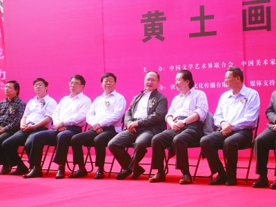 王改民、杨晓阳、余华青、王西京、朱恪孝、黄道峻、罗宁（从右至左）等出席画展开幕式
