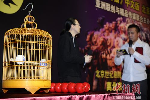 鸟笼和糖葫芦将作为北京风旧物登陆北京的《猫》舞台。主办方供图