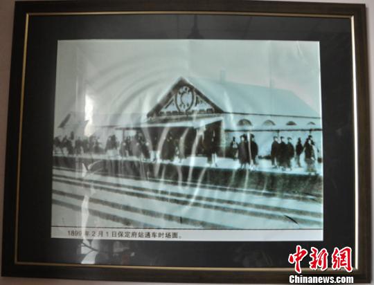 1899年2月1日保定府站通车照片。　李昭　摄