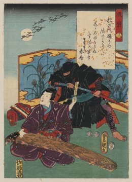 日本艺术家歌川丰国1853年画作，一名忍者潜伏在一个艺者身后。