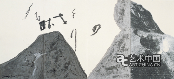 尚扬作品《火山寂静》纸本水墨-175-cm×386cm-2009