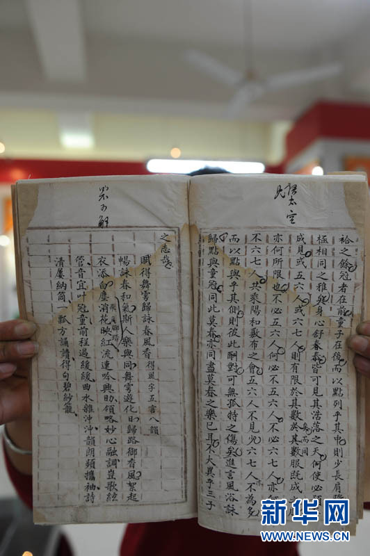 这是河北省深州市中学发现的清代文瑞书院课艺（5月4日摄）。