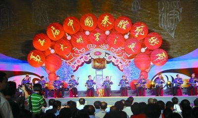 第5届中国秦腔艺术节现场。