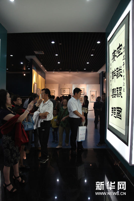 首届中国当代书画名家邀请展展览一角。