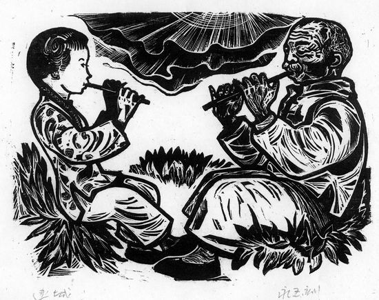 《吹笛》，沈从文小说插图，1947年。　　本版绘图均为黄永玉作品