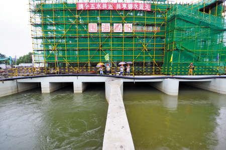 30座水库超汛控水位 宁波启动防汛Ⅳ级应急响