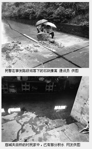 <em>雨一直下</em>!抗旱变防汛 宁波有的水库都 喝 不下