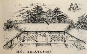 抗戰(zhàn)時(shí)期寧波中學(xué)內(nèi)遷紀(jì)事（下）