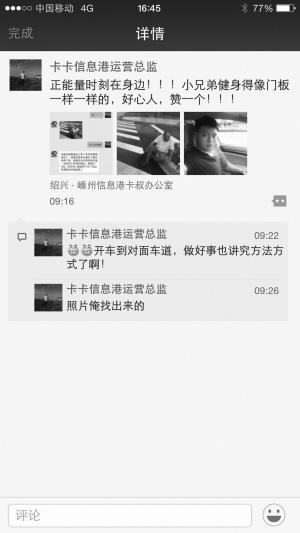 紹興一老人流血摔倒在路邊 小伙開車經過巧妙救助