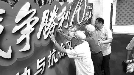 奉化溪口抗戰紀念活動昨舉行