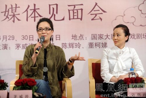 发布会现场,茅威涛与陈辉玲还即兴表演了剧中经典的"传简"片段,将活动