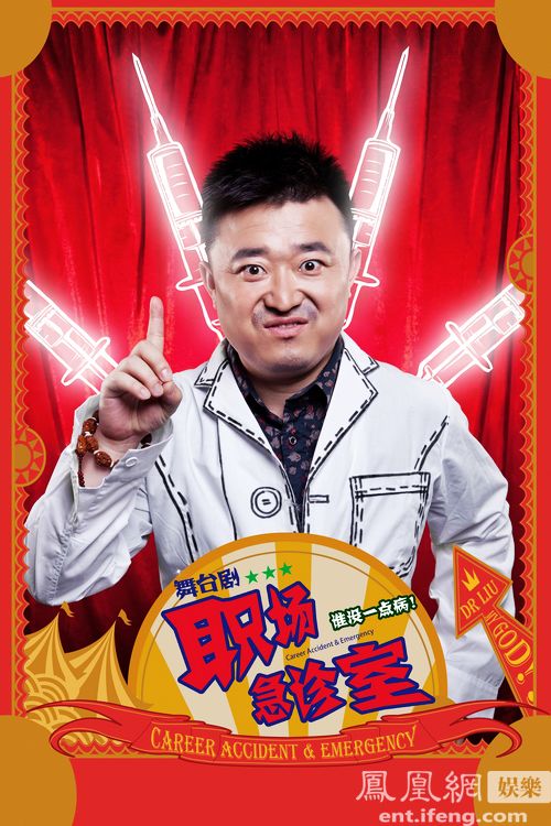 郝穴剧院图片