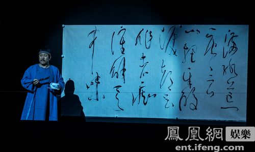 2011年中国十大书法家之一李斌权简介