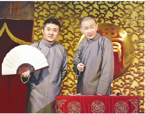 听苗阜满腹经纶说相声 观众赞业界良心|苗阜