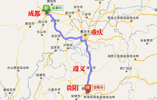 车线路:成都——重庆——遵义——贵阳图片