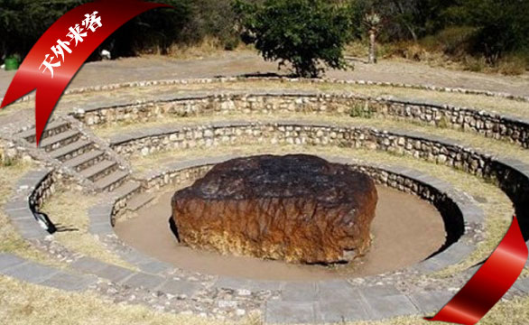 盘点全球著名七大“天外来客”